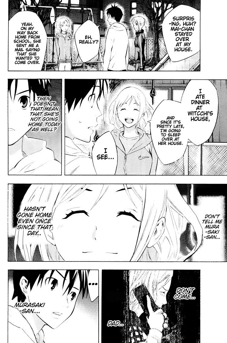 Area no Kishi Chap 189 - Next Chap 190