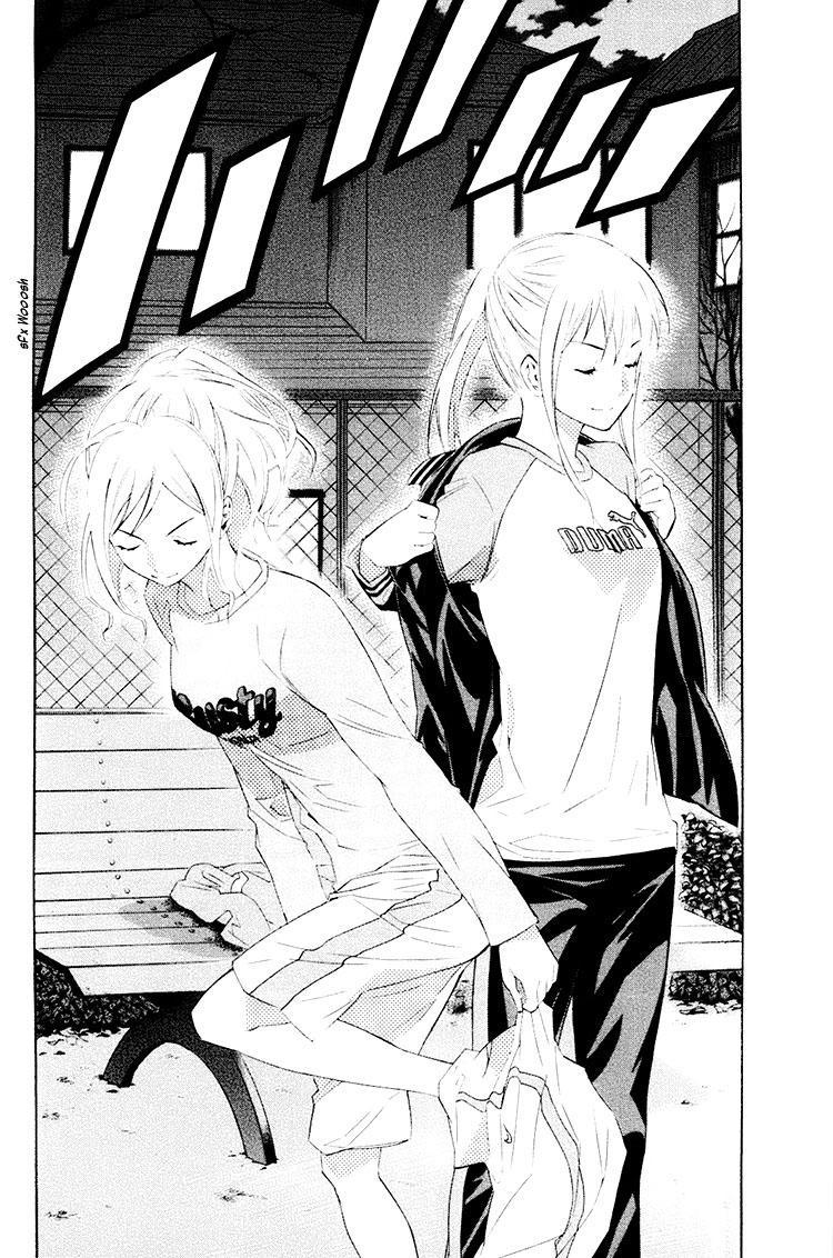 Area no Kishi Chap 189 - Next Chap 190