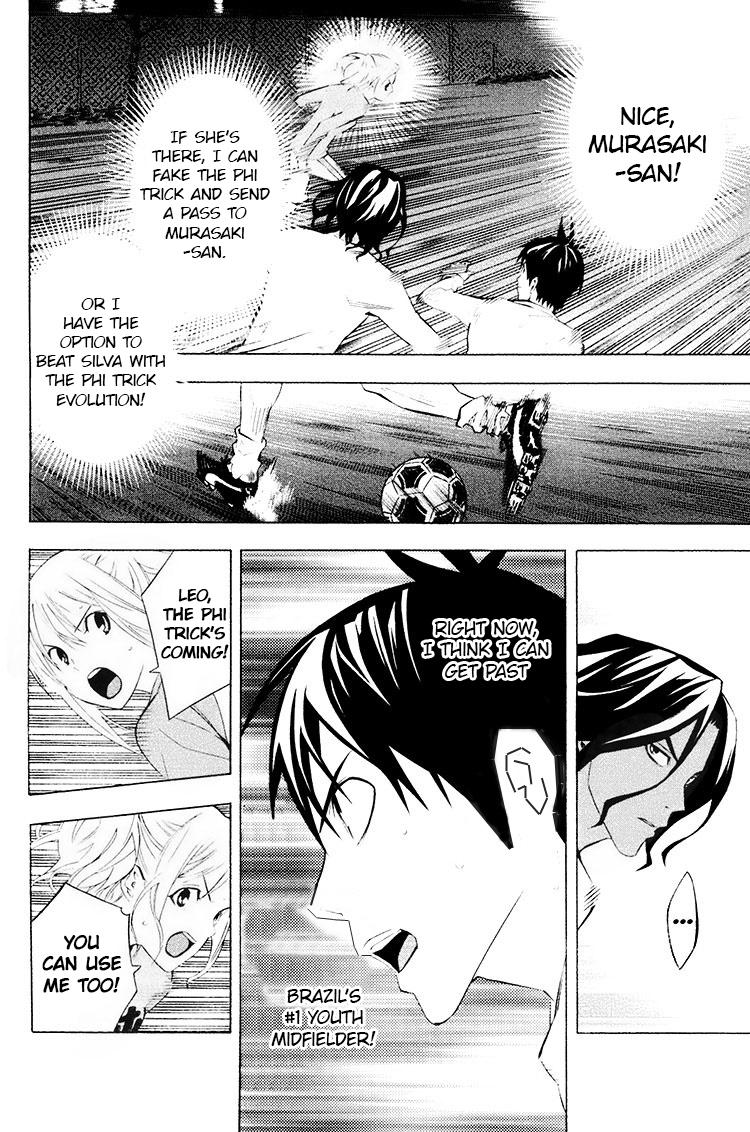 Area no Kishi Chap 190 - Next Chap 191