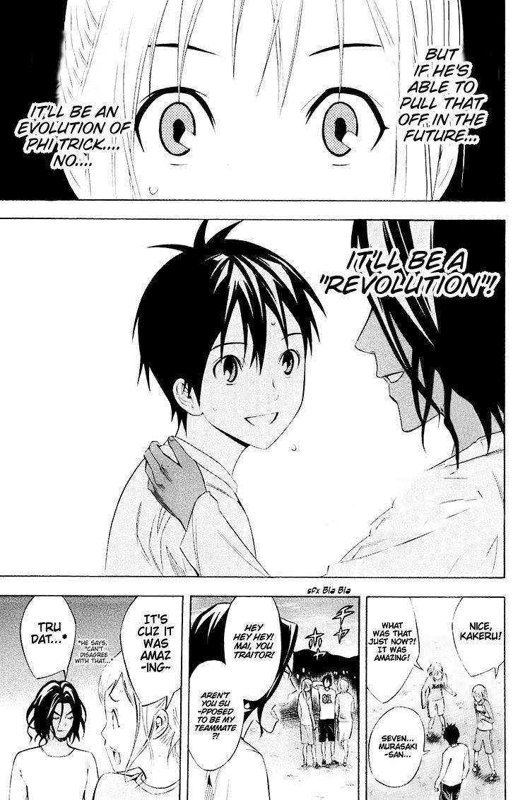 Area no Kishi Chap 191 - Next Chap 192