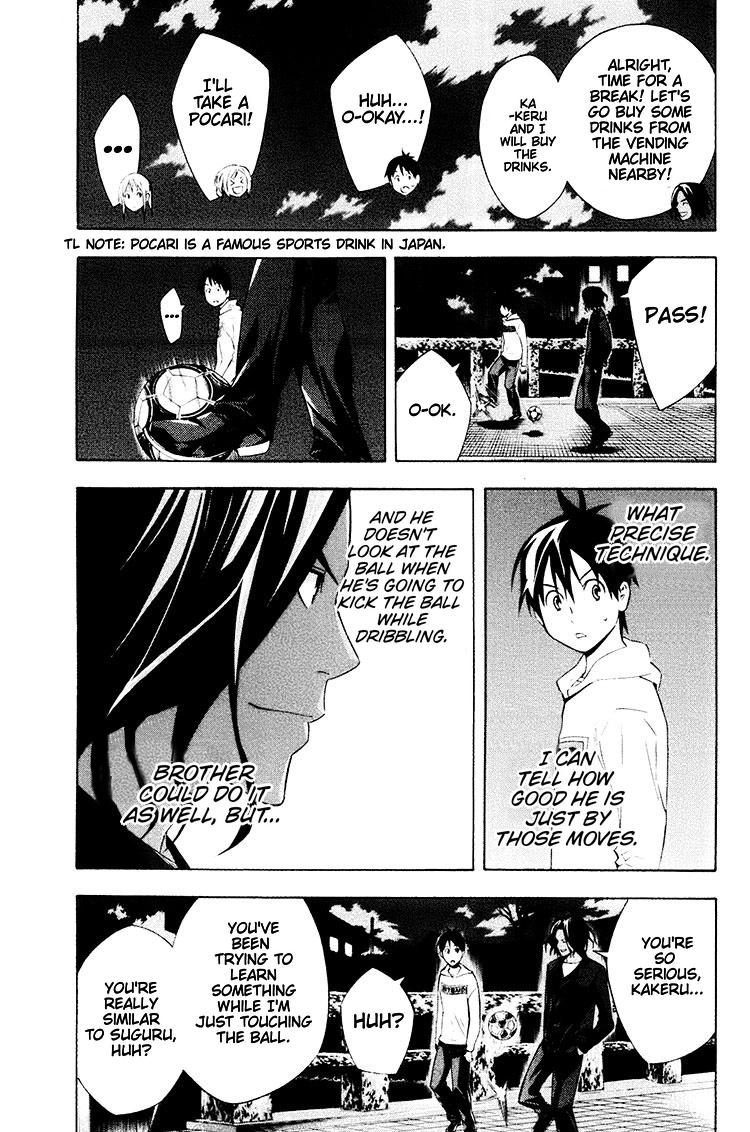 Area no Kishi Chap 191 - Next Chap 192