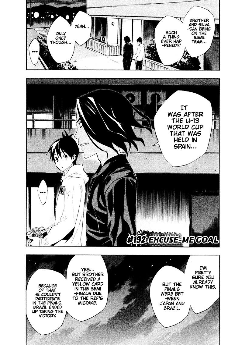 Area no Kishi Chap 192 - Next Chap 193