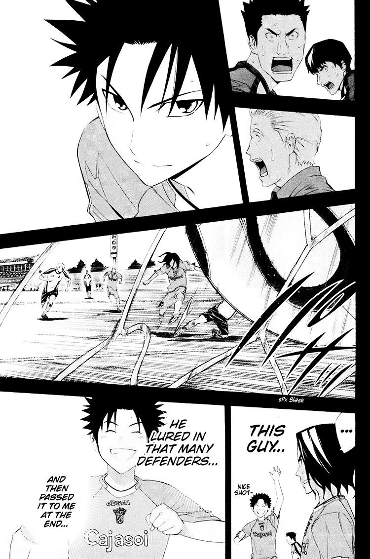 Area no Kishi Chap 192 - Next Chap 193