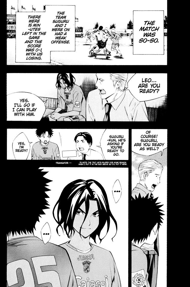 Area no Kishi Chap 192 - Next Chap 193