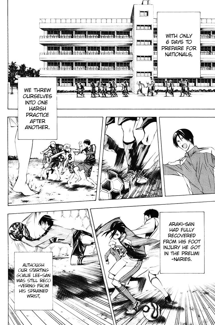 Area no Kishi Chap 193 - Next Chap 194