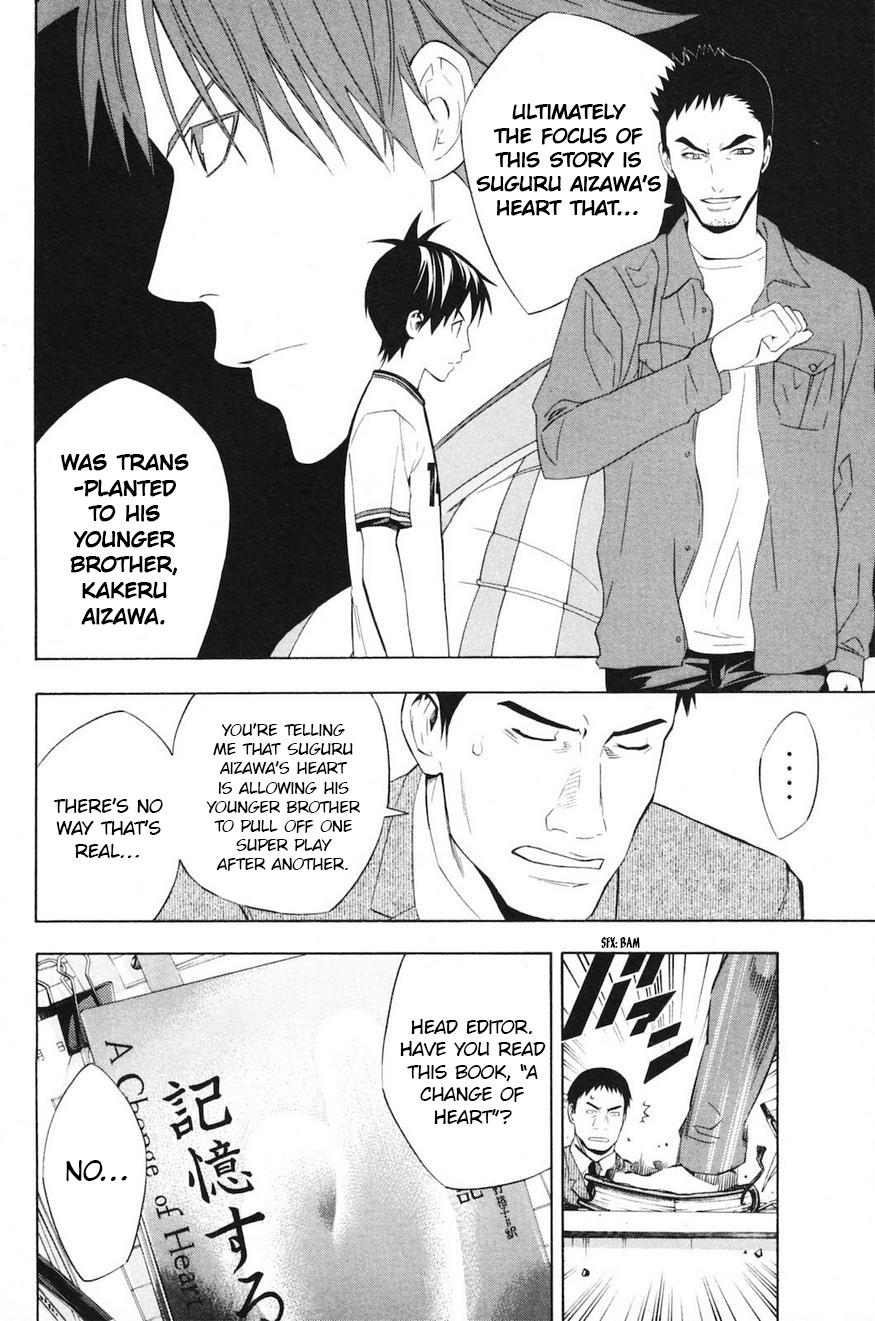 Area no Kishi Chap 193 - Next Chap 194