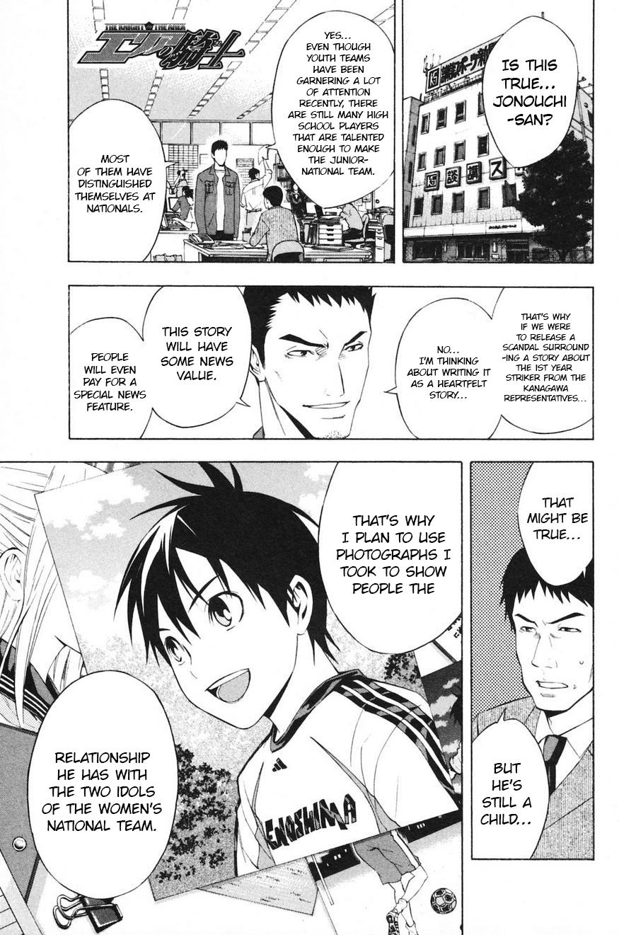 Area no Kishi Chap 193 - Next Chap 194