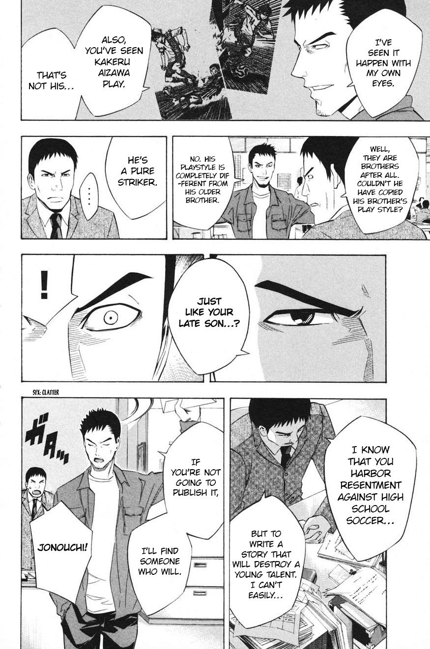 Area no Kishi Chap 193 - Next Chap 194