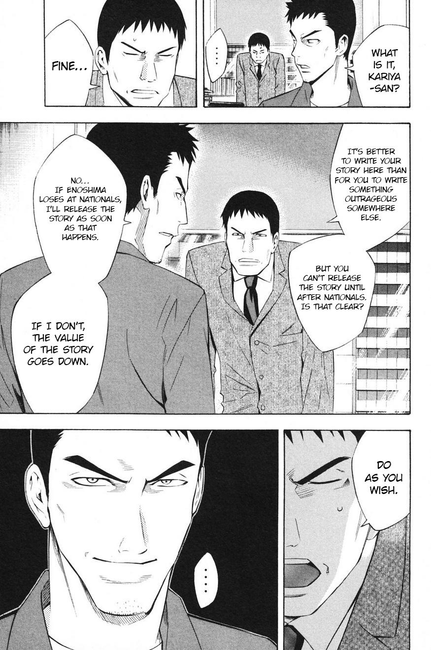 Area no Kishi Chap 193 - Next Chap 194