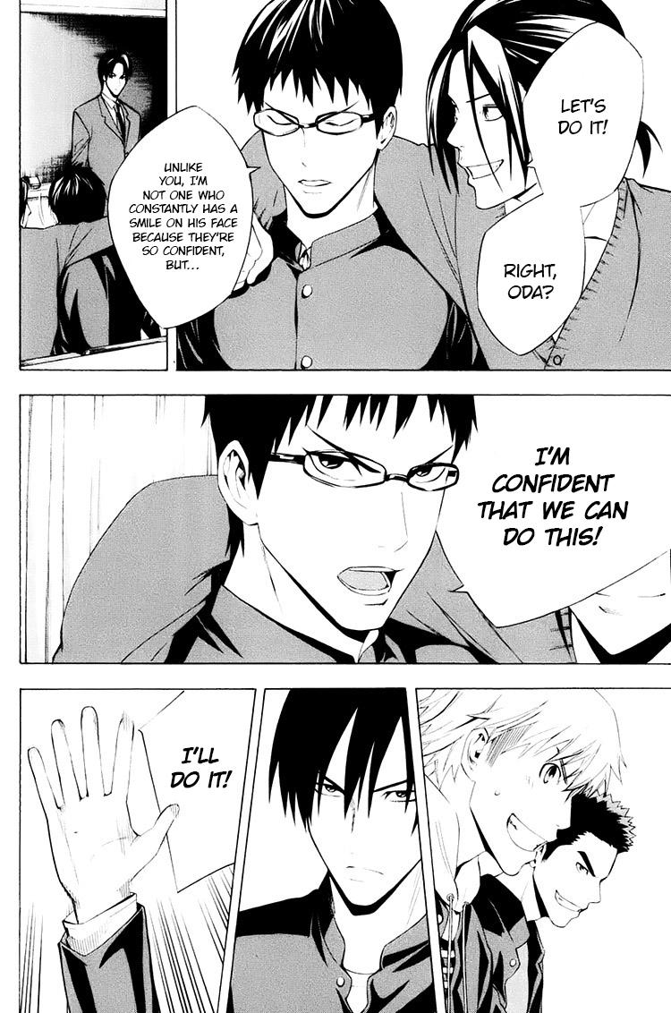 Area no Kishi Chap 194 - Next Chap 195