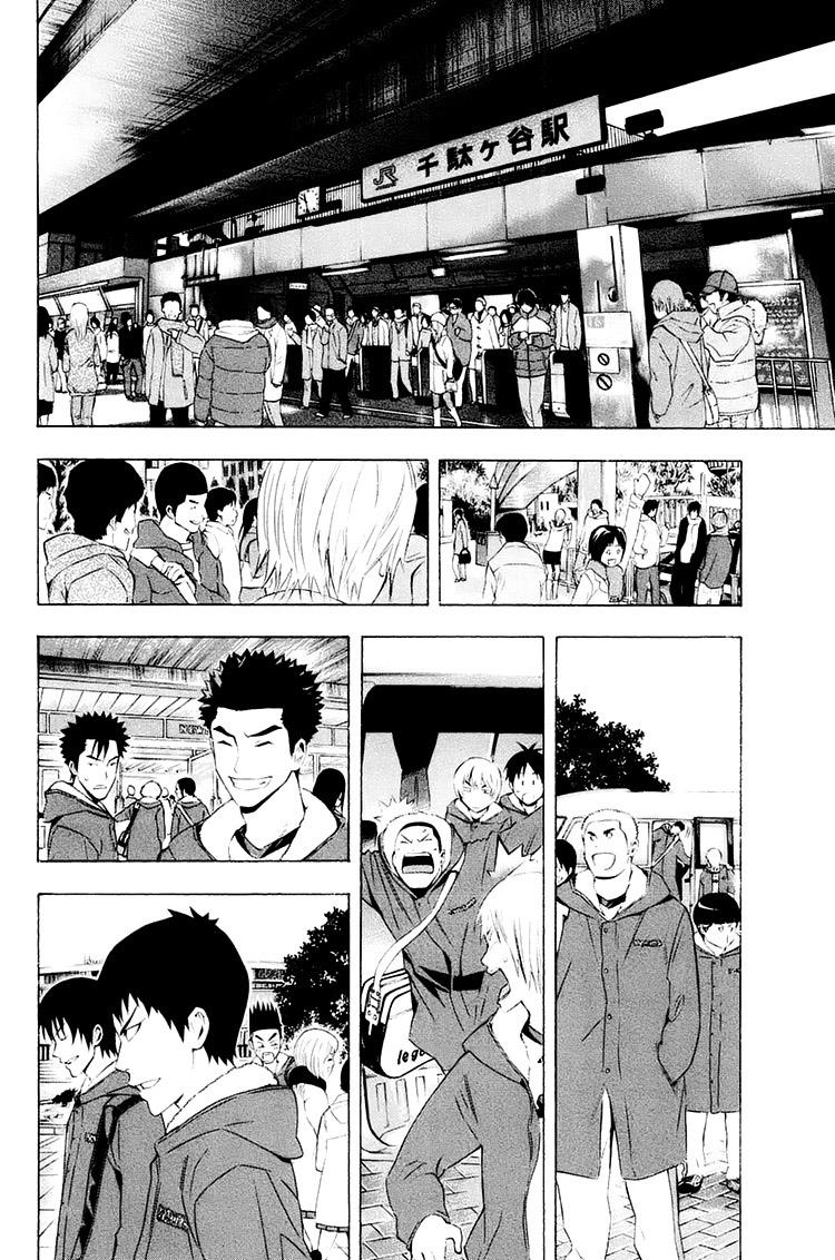Area no Kishi Chap 194 - Next Chap 195