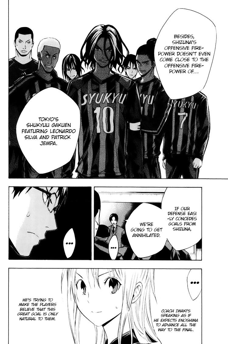 Area no Kishi Chap 194 - Next Chap 195