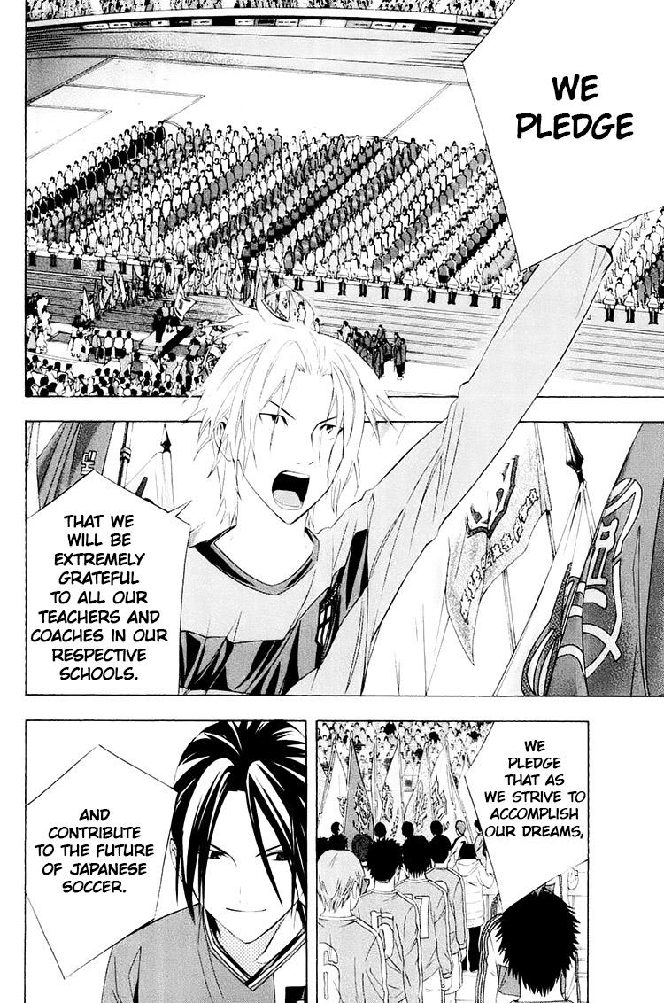 Area no Kishi Chap 195 - Next Chap 196