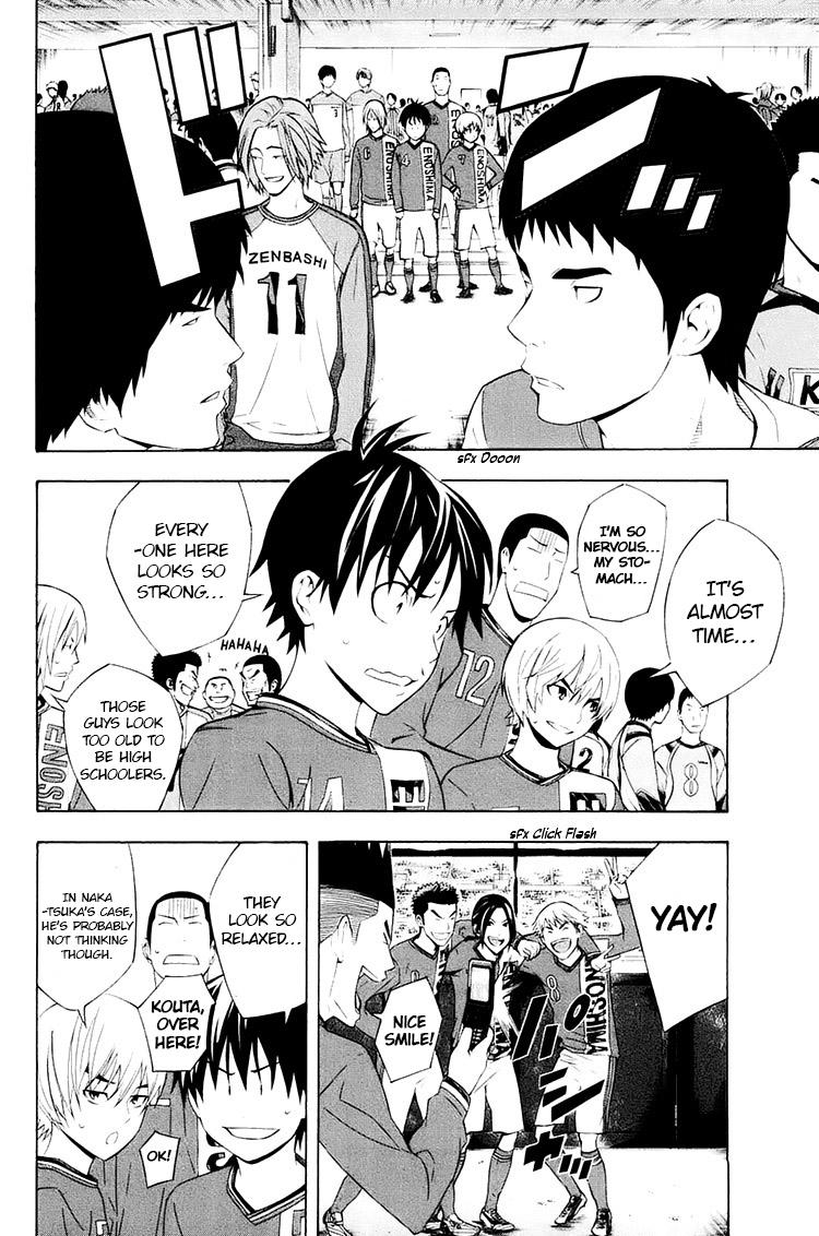 Area no Kishi Chap 195 - Next Chap 196