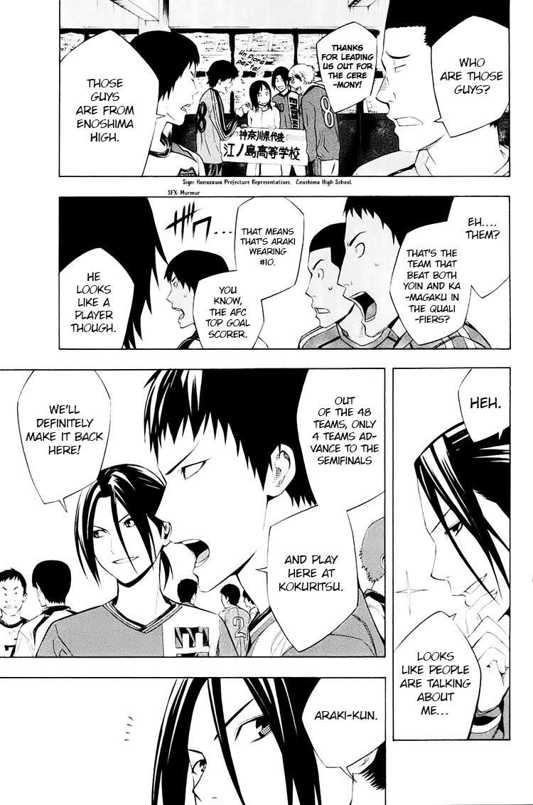 Area no Kishi Chap 195 - Next Chap 196