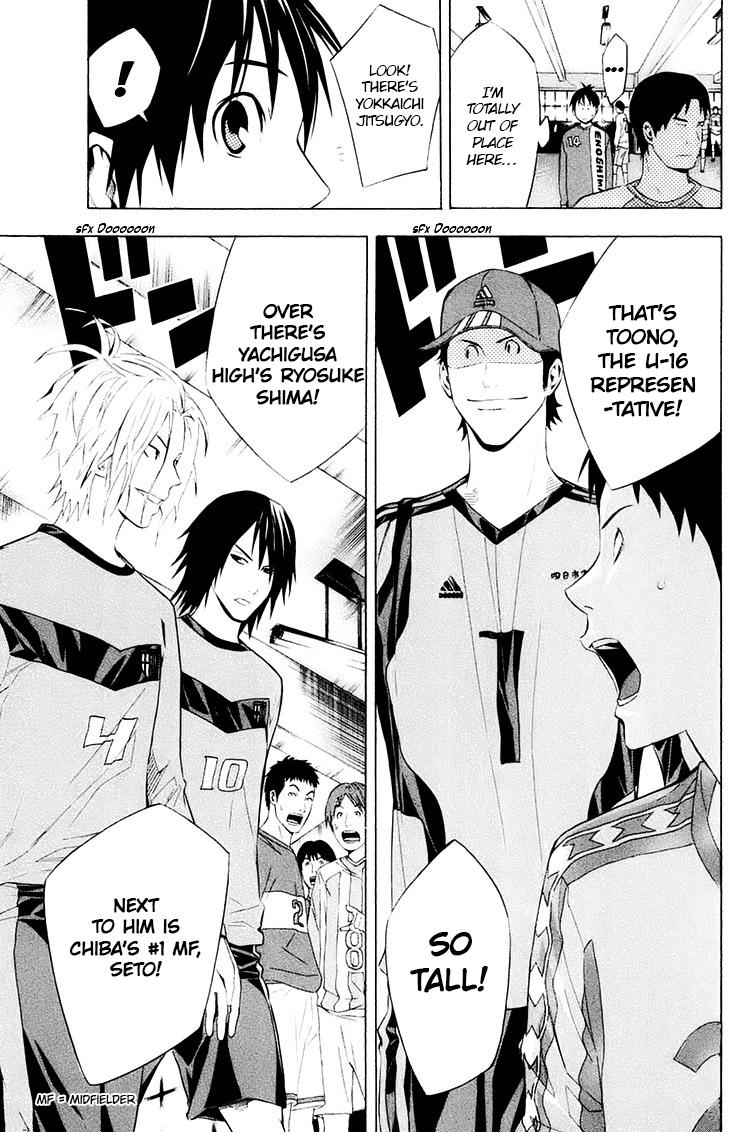 Area no Kishi Chap 195 - Next Chap 196