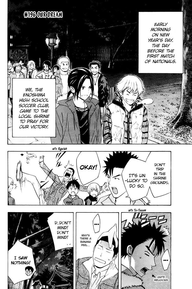 Area no Kishi Chap 196 - Next Chap 197