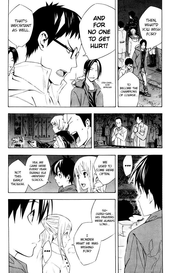 Area no Kishi Chap 196 - Next Chap 197