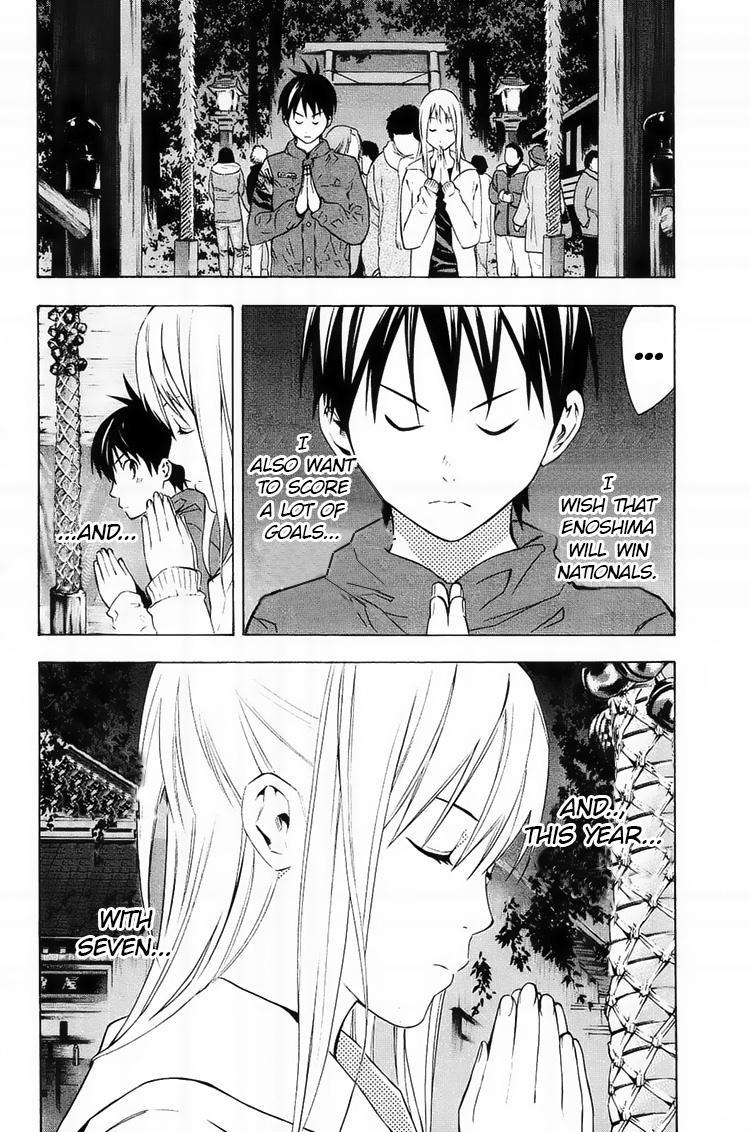 Area no Kishi Chap 196 - Next Chap 197