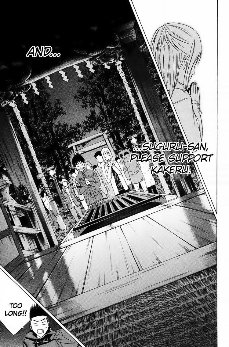 Area no Kishi Chap 196 - Next Chap 197