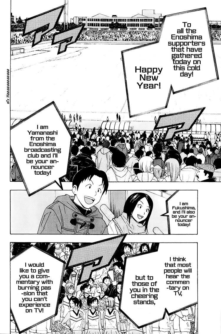 Area no Kishi Chap 196 - Next Chap 197