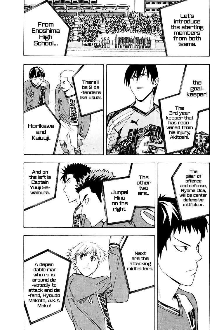 Area no Kishi Chap 196 - Next Chap 197