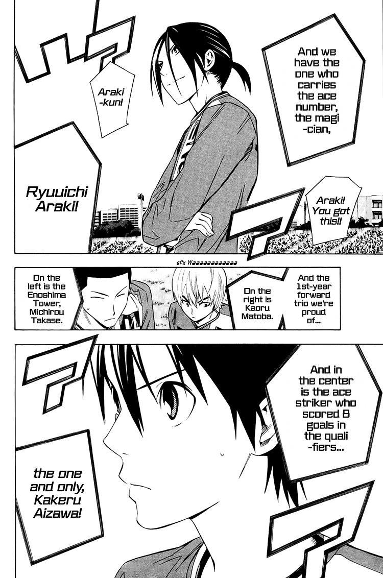 Area no Kishi Chap 196 - Next Chap 197