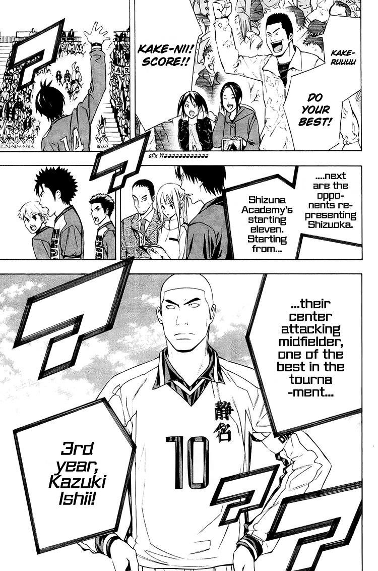 Area no Kishi Chap 196 - Next Chap 197