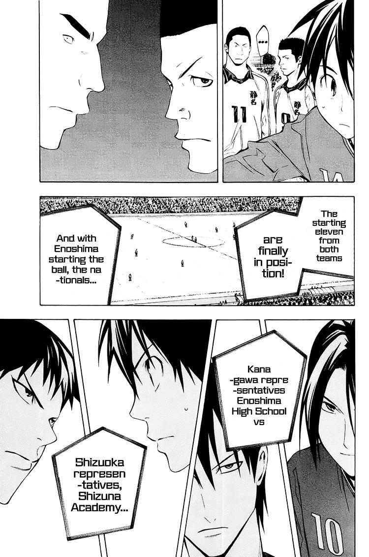 Area no Kishi Chap 196 - Next Chap 197