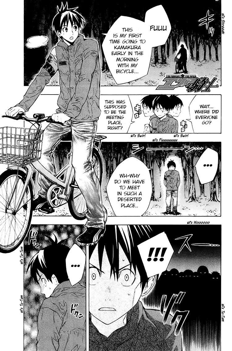 Area no Kishi Chap 196 - Next Chap 197