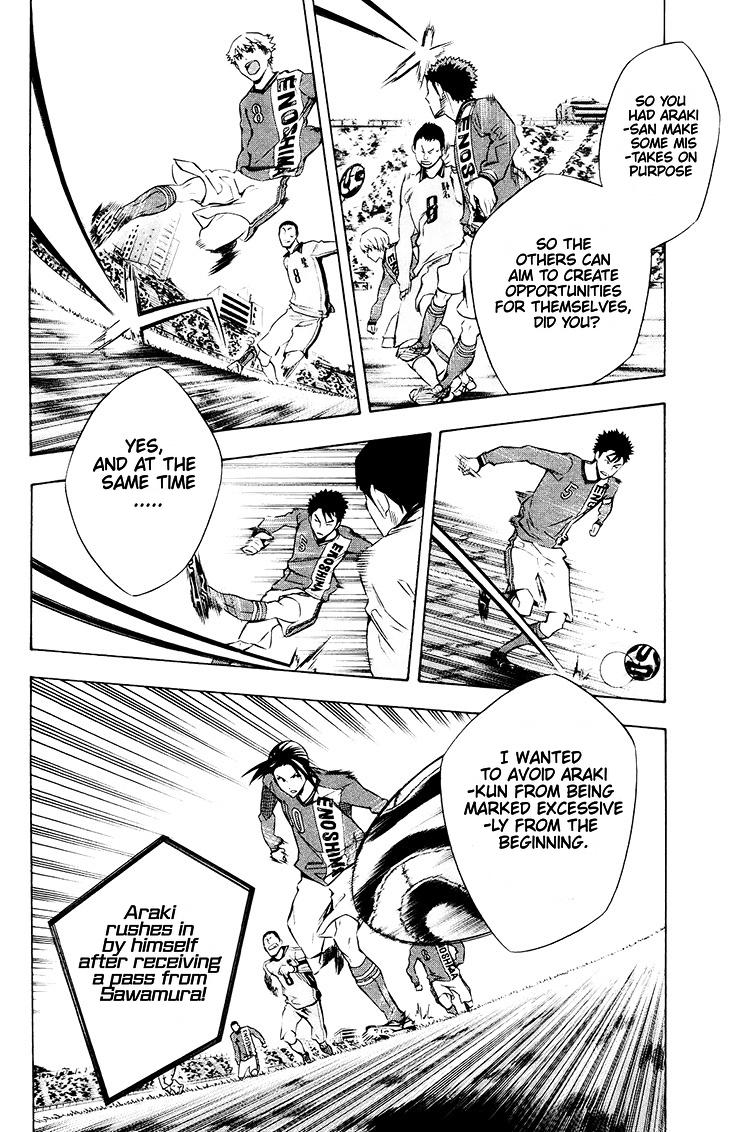 Area no Kishi Chap 197 - Next Chap 198