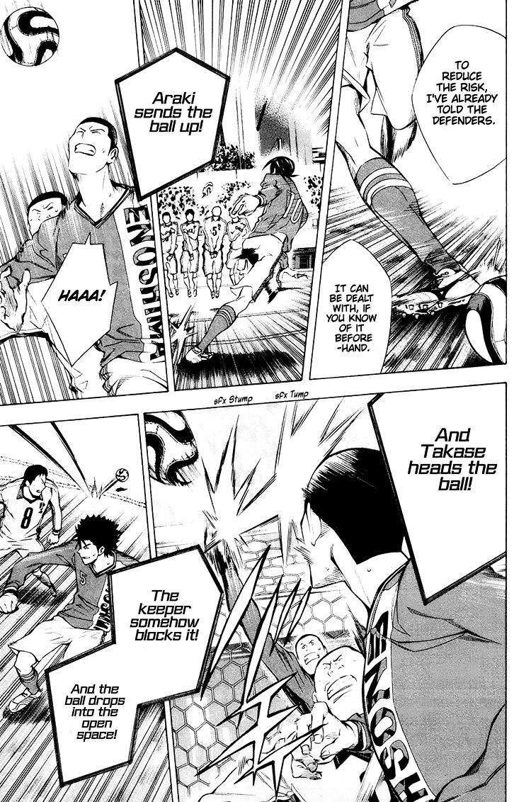 Area no Kishi Chap 197 - Next Chap 198