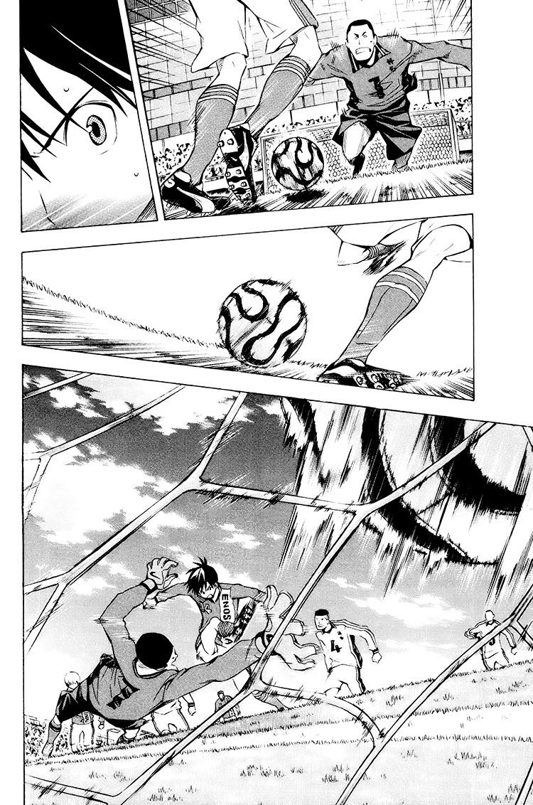 Area no Kishi Chap 197 - Next Chap 198