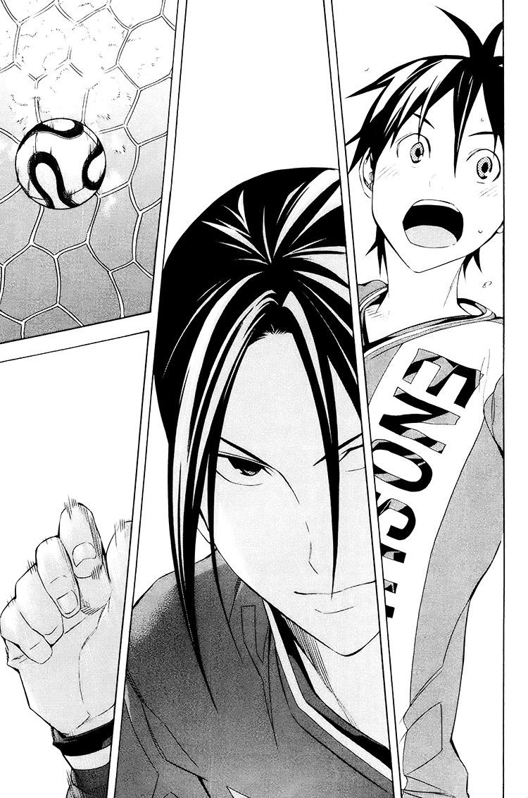 Area no Kishi Chap 197 - Next Chap 198