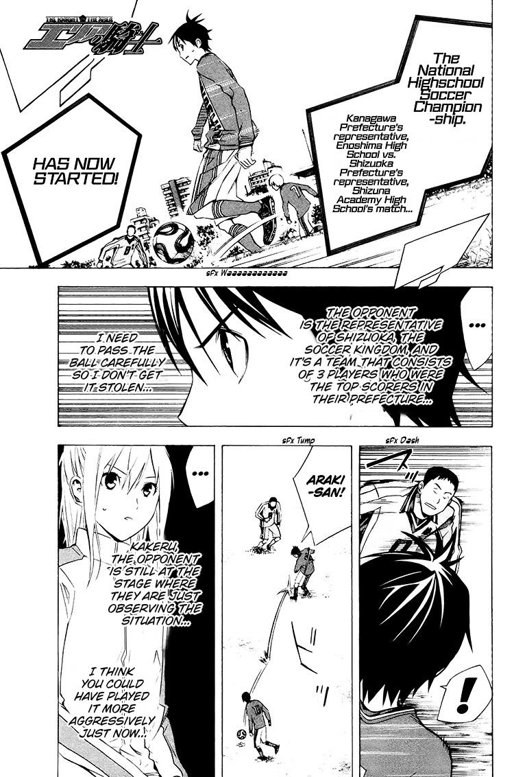 Area no Kishi Chap 197 - Next Chap 198