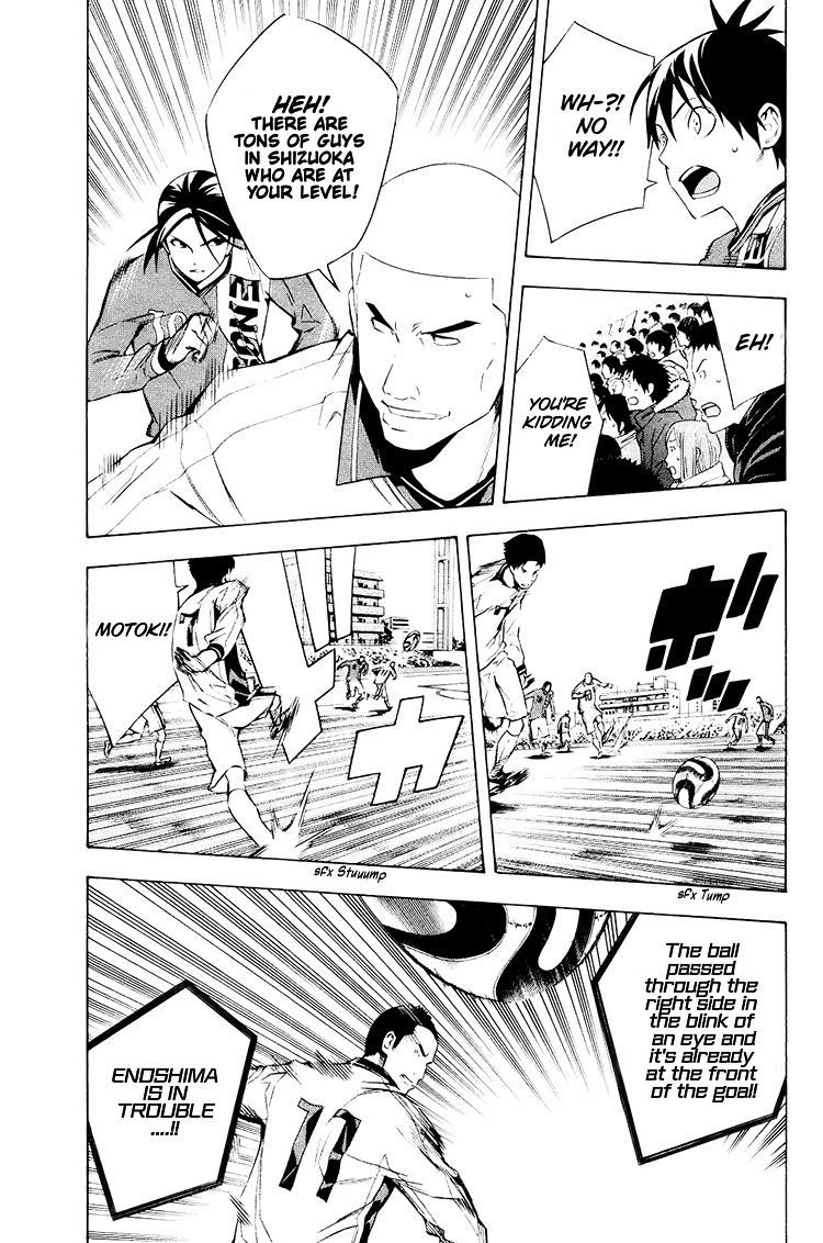 Area no Kishi Chap 197 - Next Chap 198