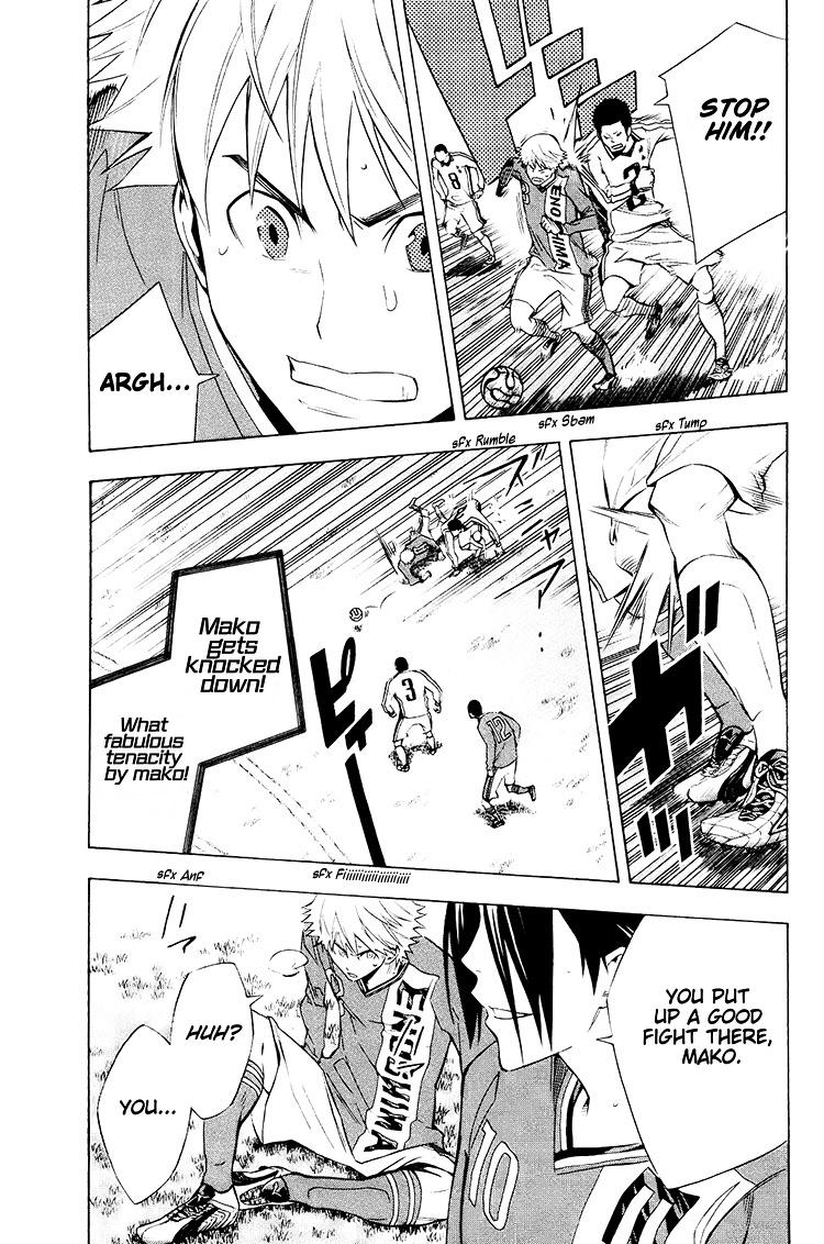 Area no Kishi Chap 197 - Next Chap 198