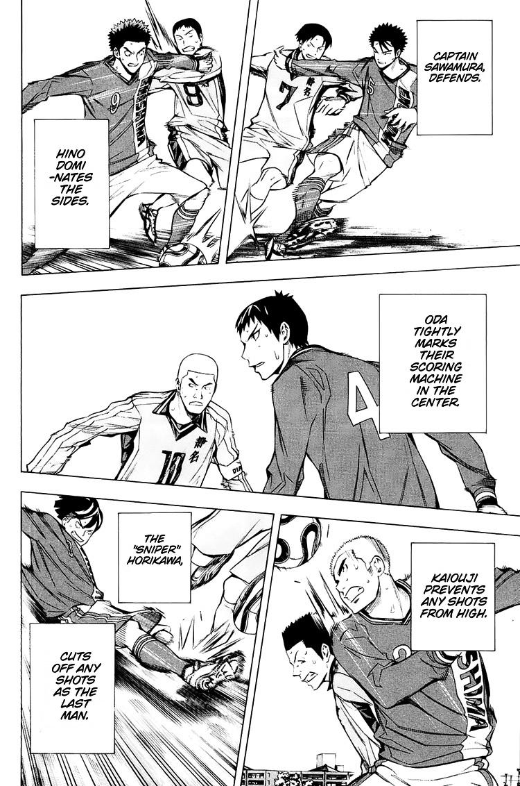 Area no Kishi Chap 198 - Next Chap 199