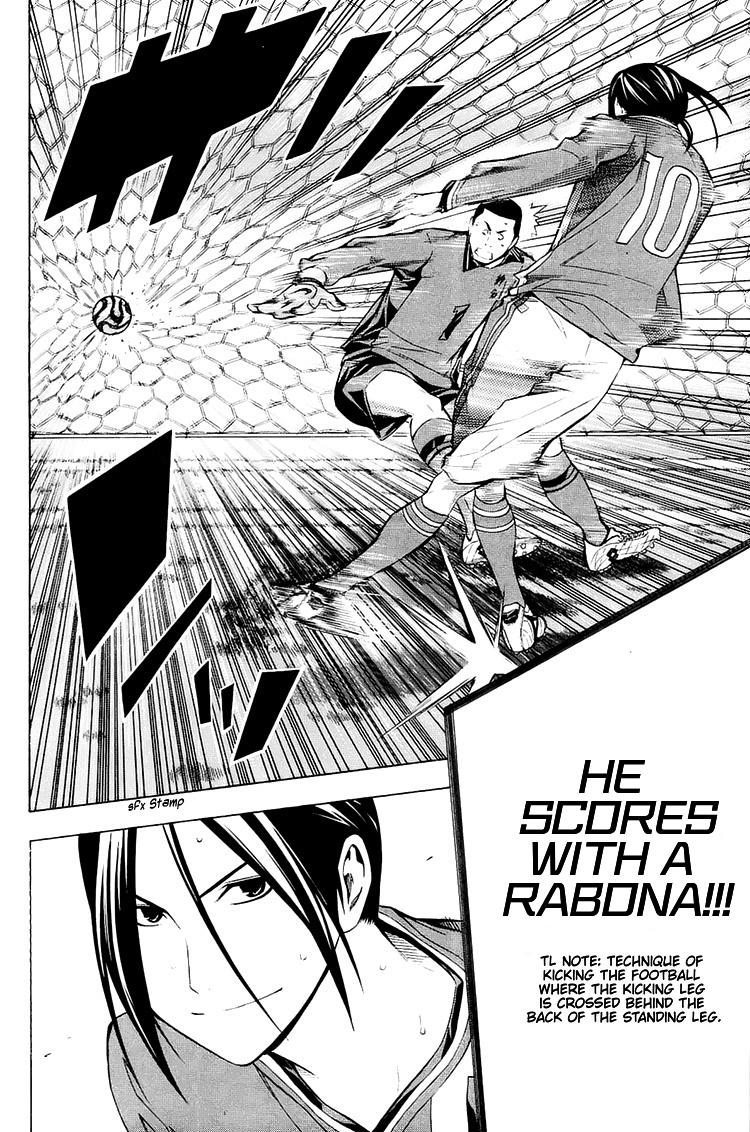 Area no Kishi Chap 198 - Next Chap 199