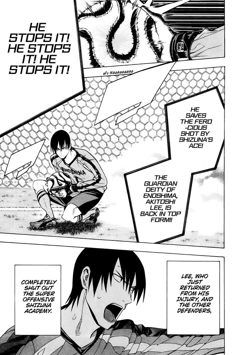 Area no Kishi Chap 198 - Next Chap 199