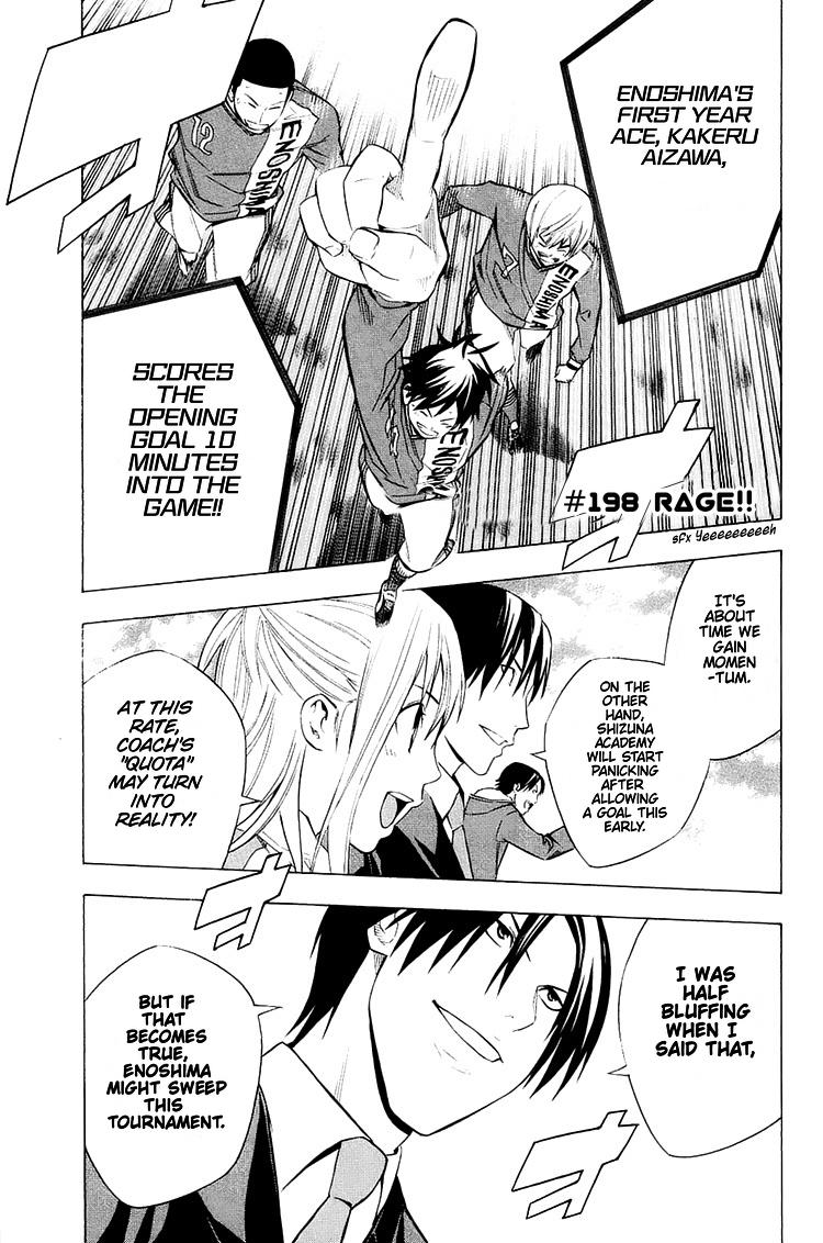 Area no Kishi Chap 198 - Next Chap 199