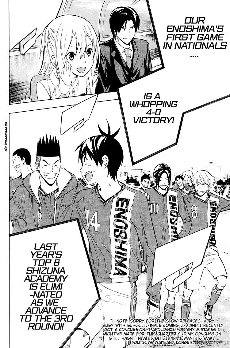 Area no Kishi Chap 198 - Next Chap 199