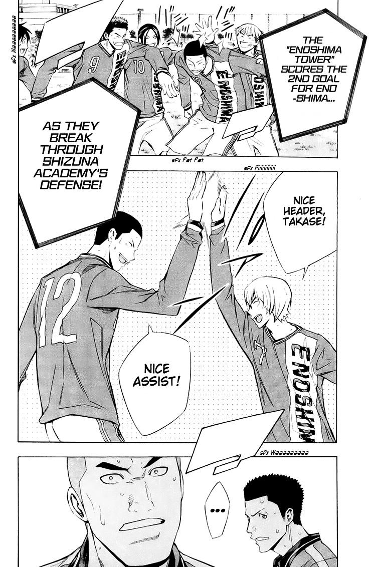 Area no Kishi Chap 198 - Next Chap 199