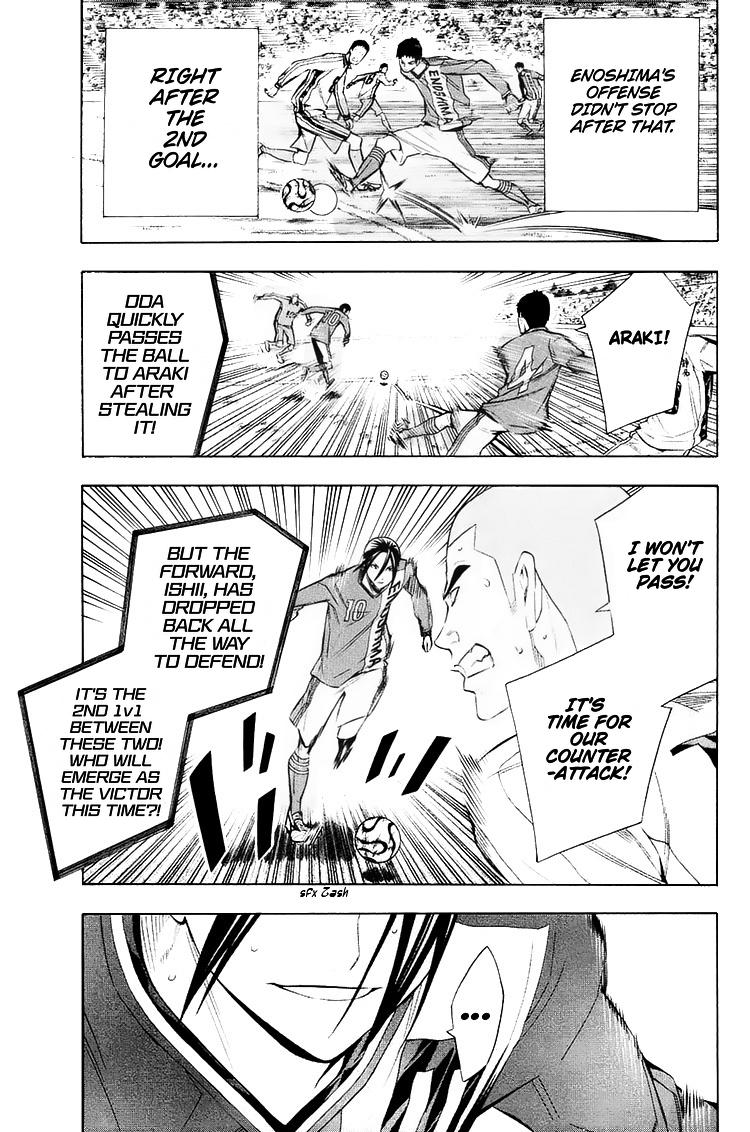 Area no Kishi Chap 198 - Next Chap 199