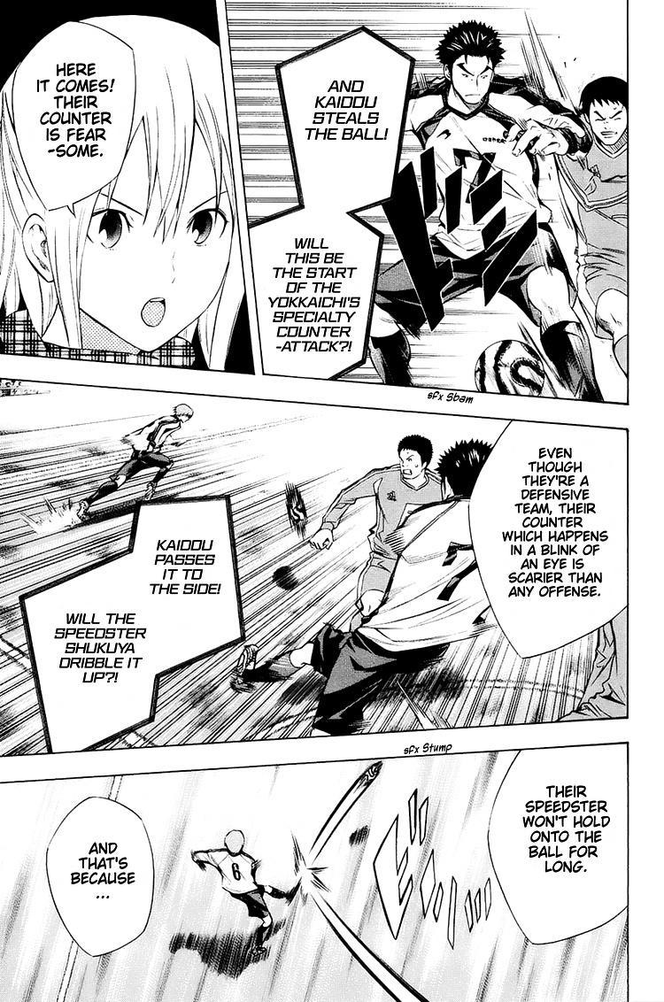 Area no Kishi Chap 199 - Next Chap 200