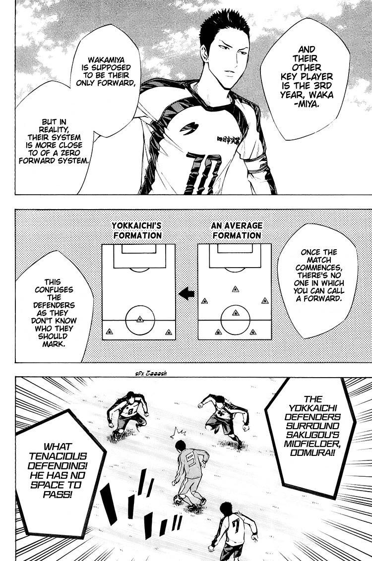 Area no Kishi Chap 199 - Next Chap 200