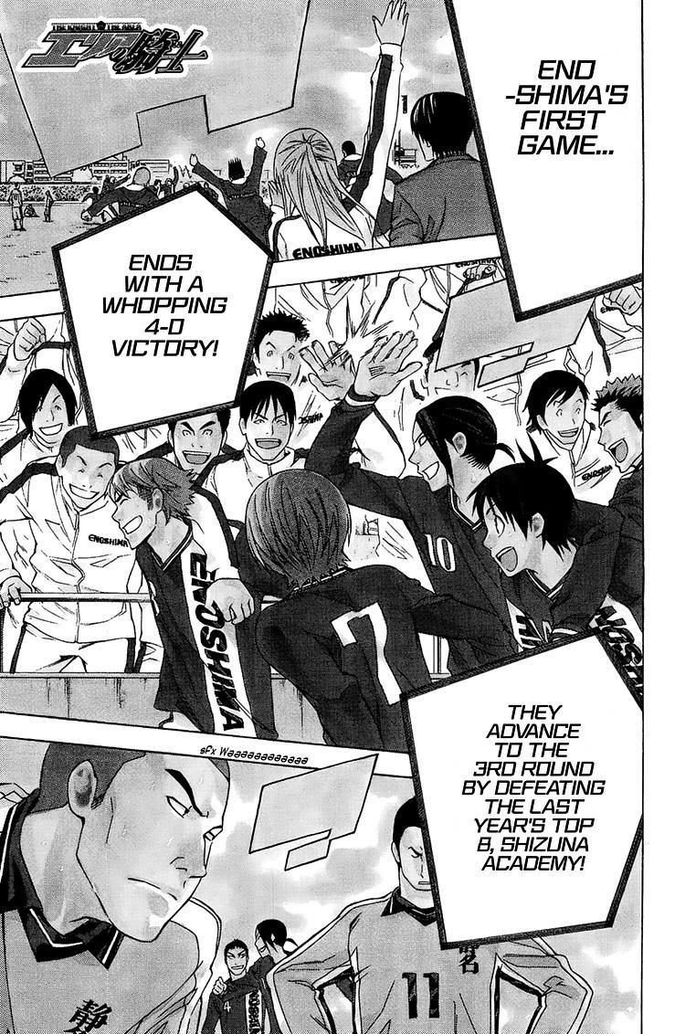 Area no Kishi Chap 199 - Next Chap 200