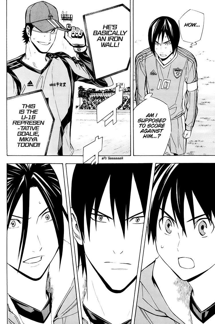 Area no Kishi Chap 199 - Next Chap 200