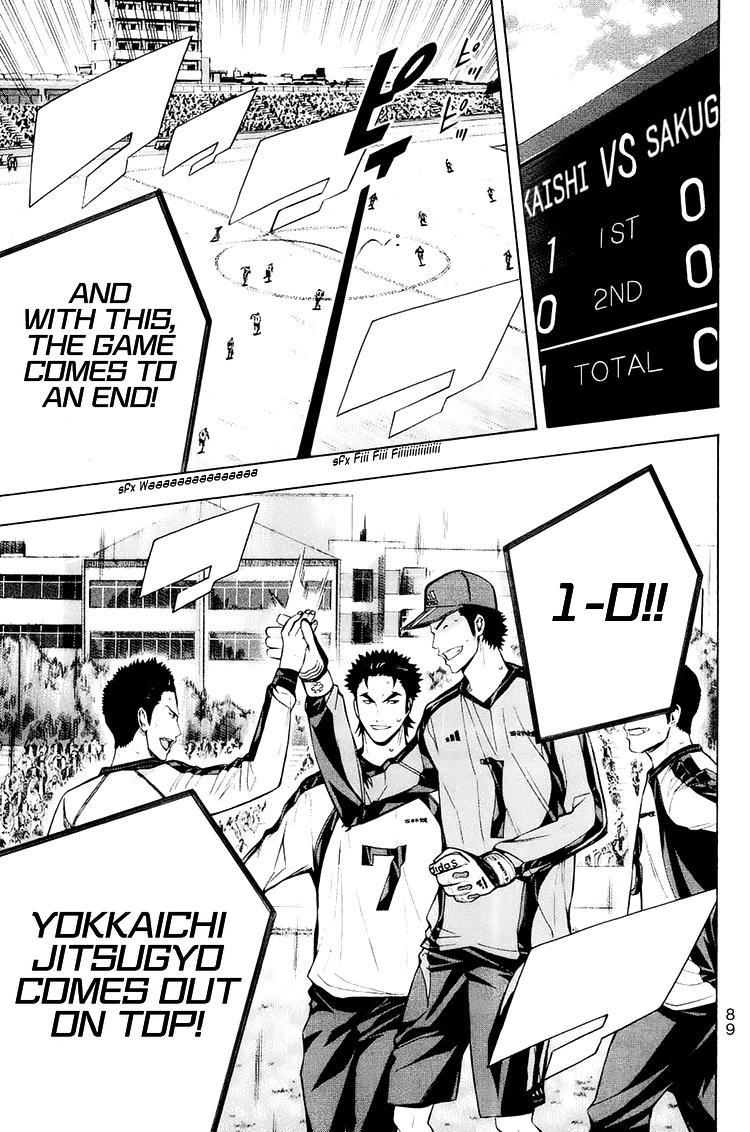 Area no Kishi Chap 199 - Next Chap 200