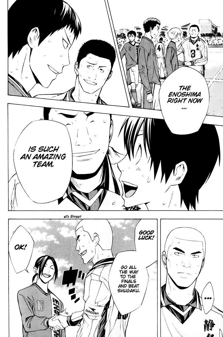 Area no Kishi Chap 199 - Next Chap 200